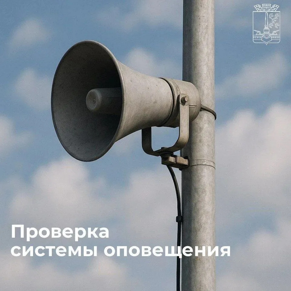 Уважаемые жители!