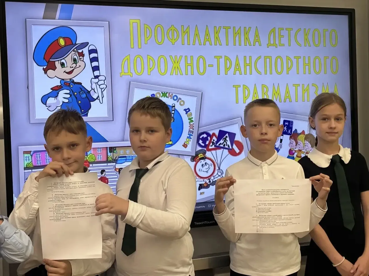 🚦 МИНУТКИ БЕЗОПАСНОСТИ В МАОУ «Анкудиновская СШ»