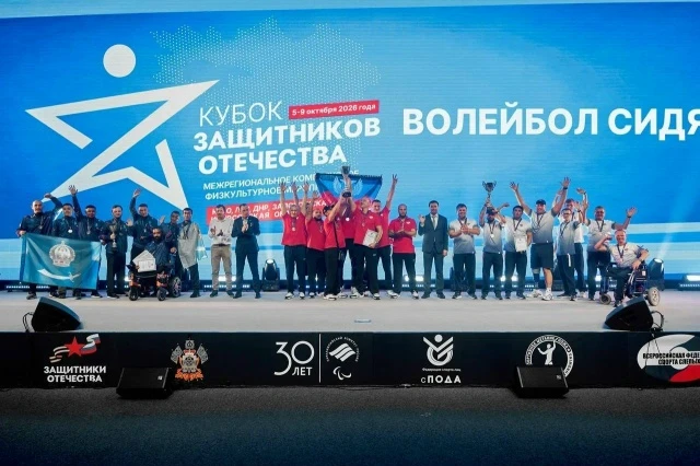 Более 120 ветеранов СВО встретились на «Кубке Защитников Отечества» в Краснодаре 🏆