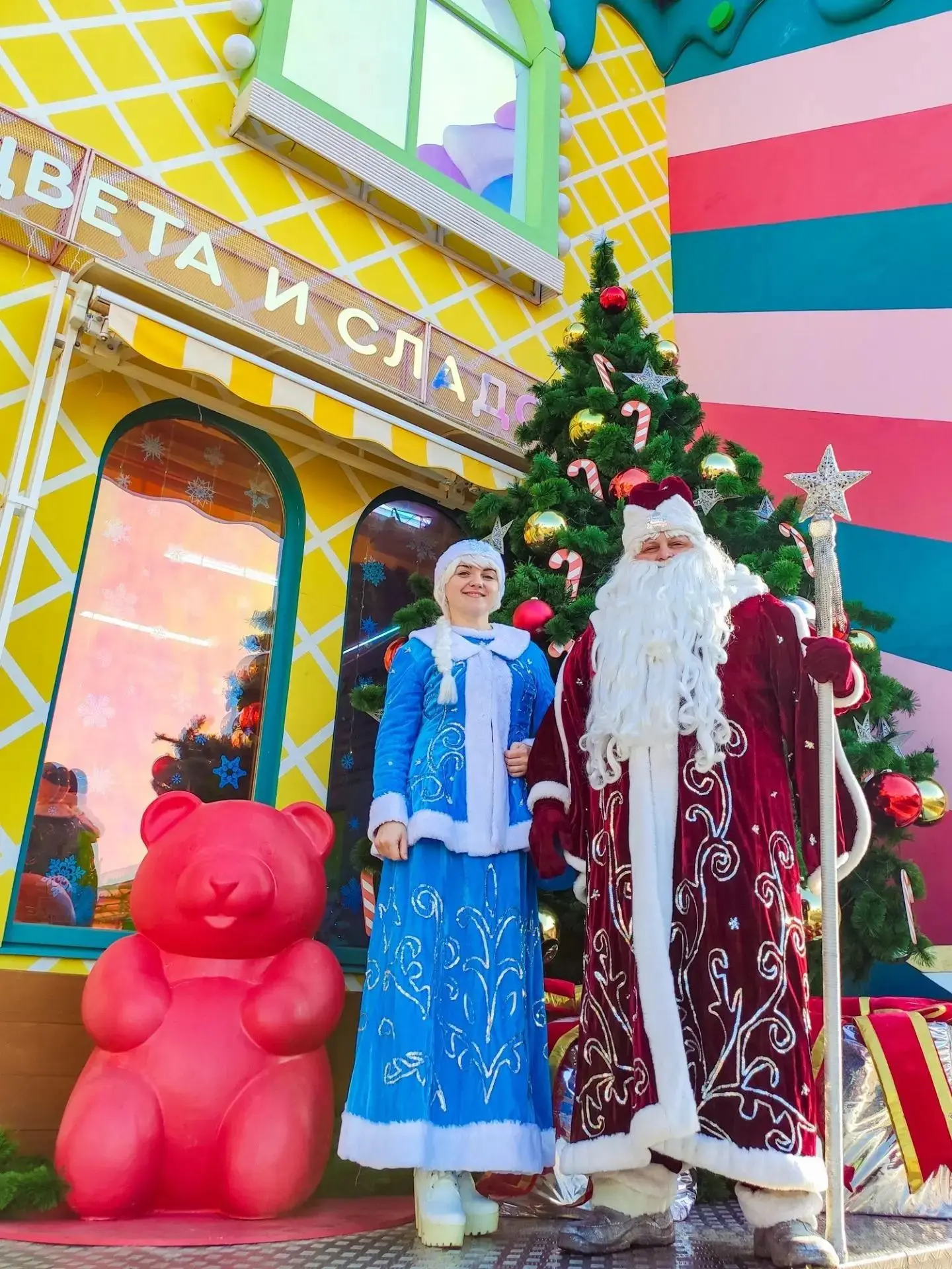 🎄🐐В Музее цвета и сладостей в Евпатории для детей организуют увлекательную программу ...