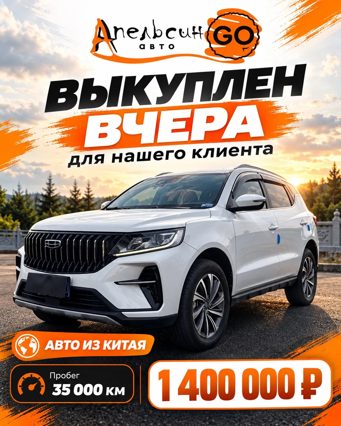 Найти и привезти: