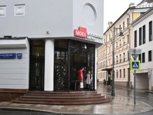 Биткоин в лукошке: Московская биржа открывает двери в мир цифровых сокровищ