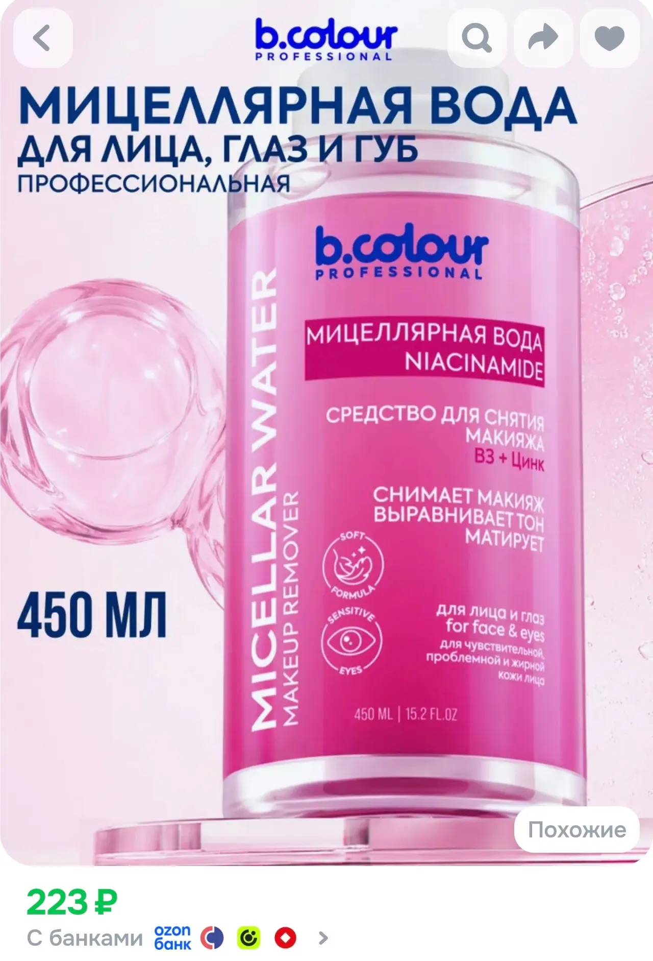 С купоном