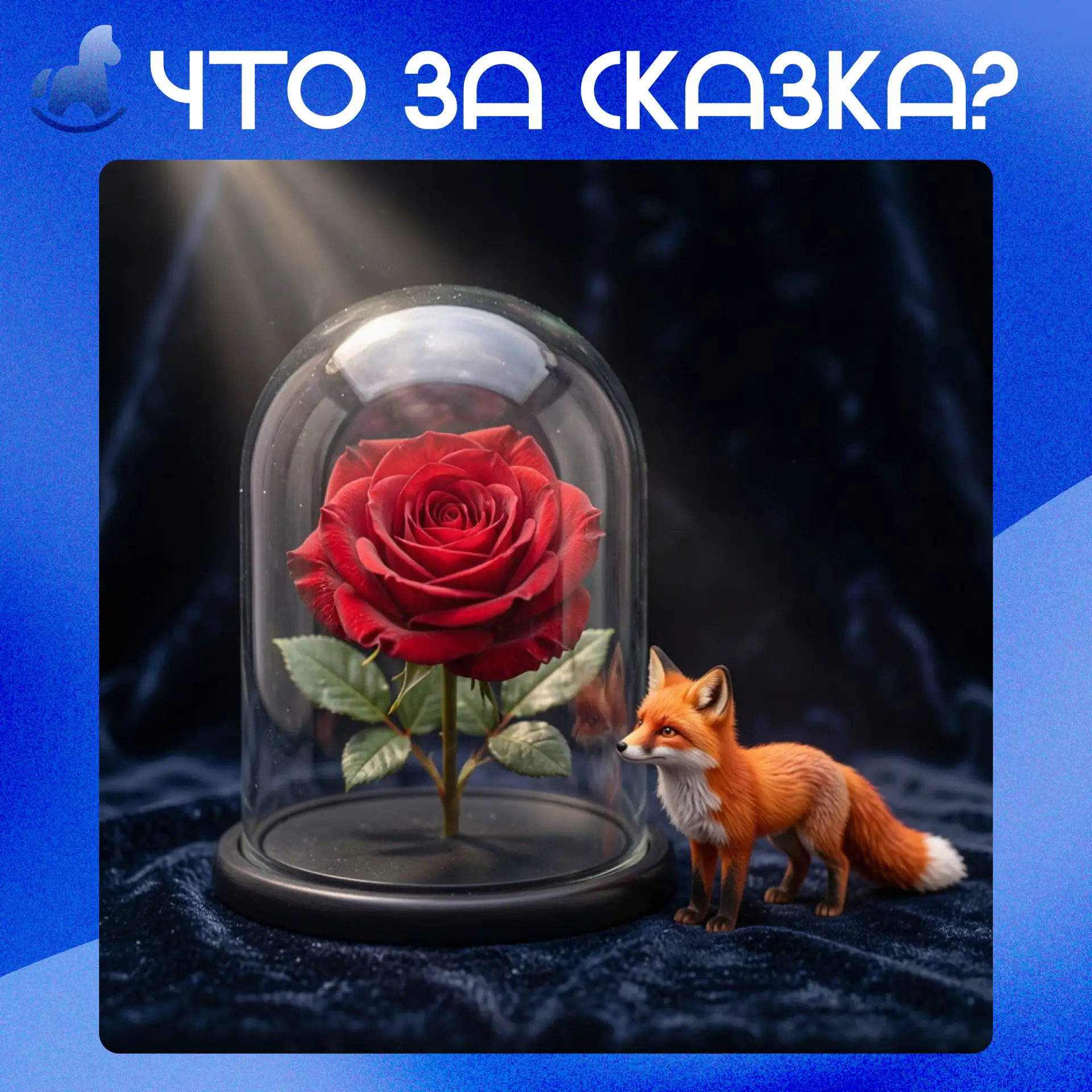 Мы это точно читали!📚