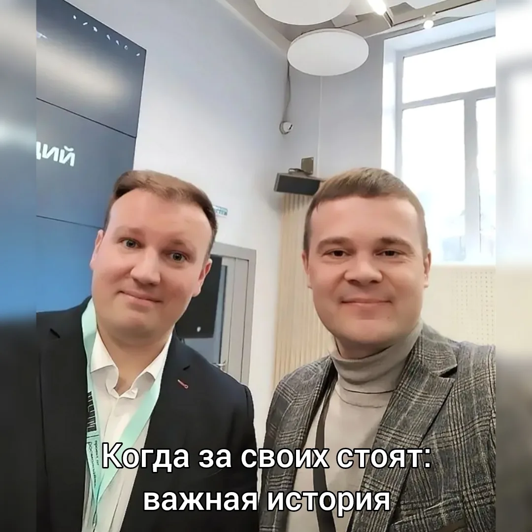 Когда за своих стоят: важная история
