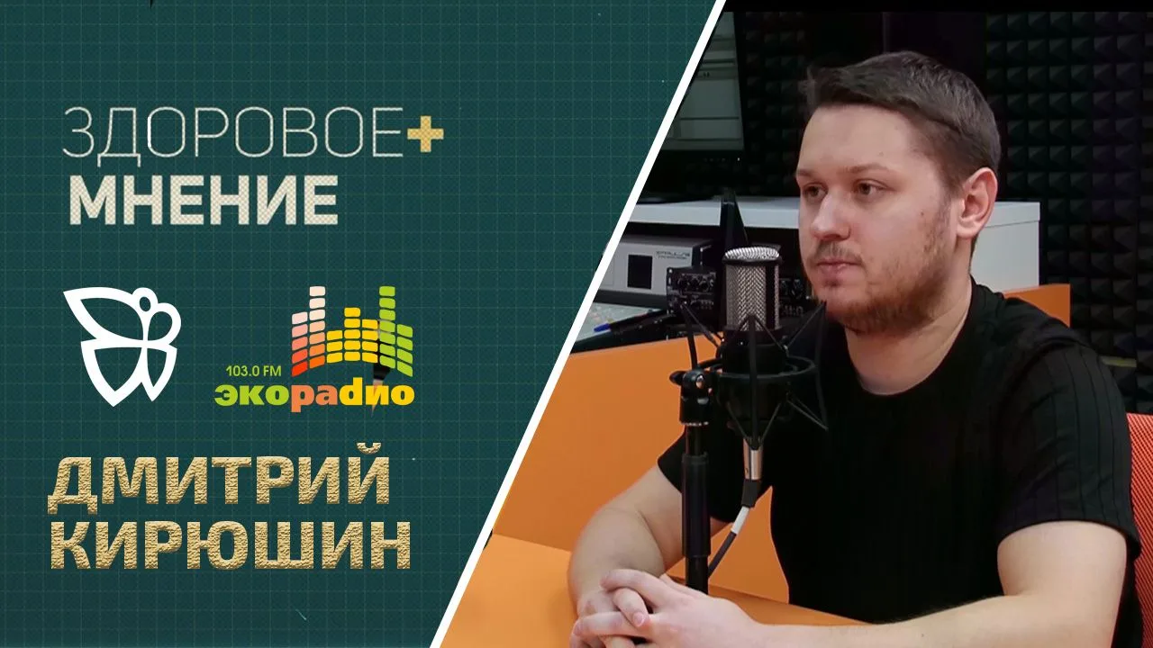 В программе «Здоровое мнение» говорим про осанку. В каких случаях нужно обращаться к сп...
