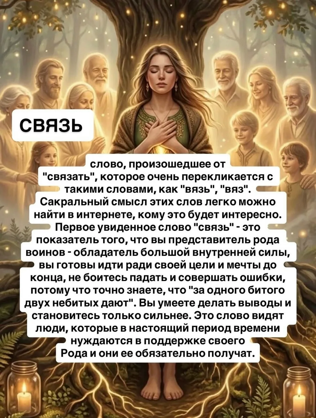 Ответы 👇