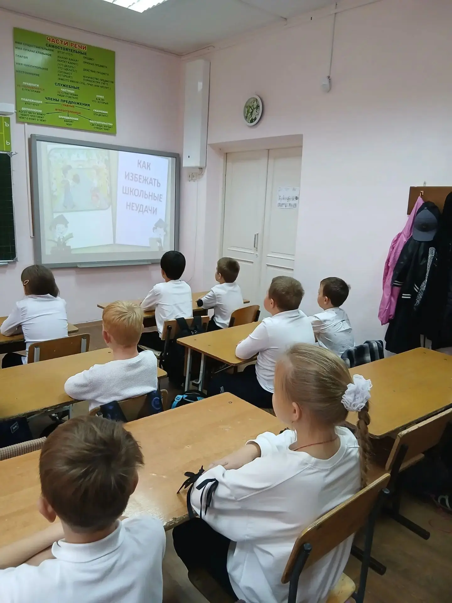 На классных часах сегодня ребята обсуждали очень важные вопросы:  жизненные цели и  цен...