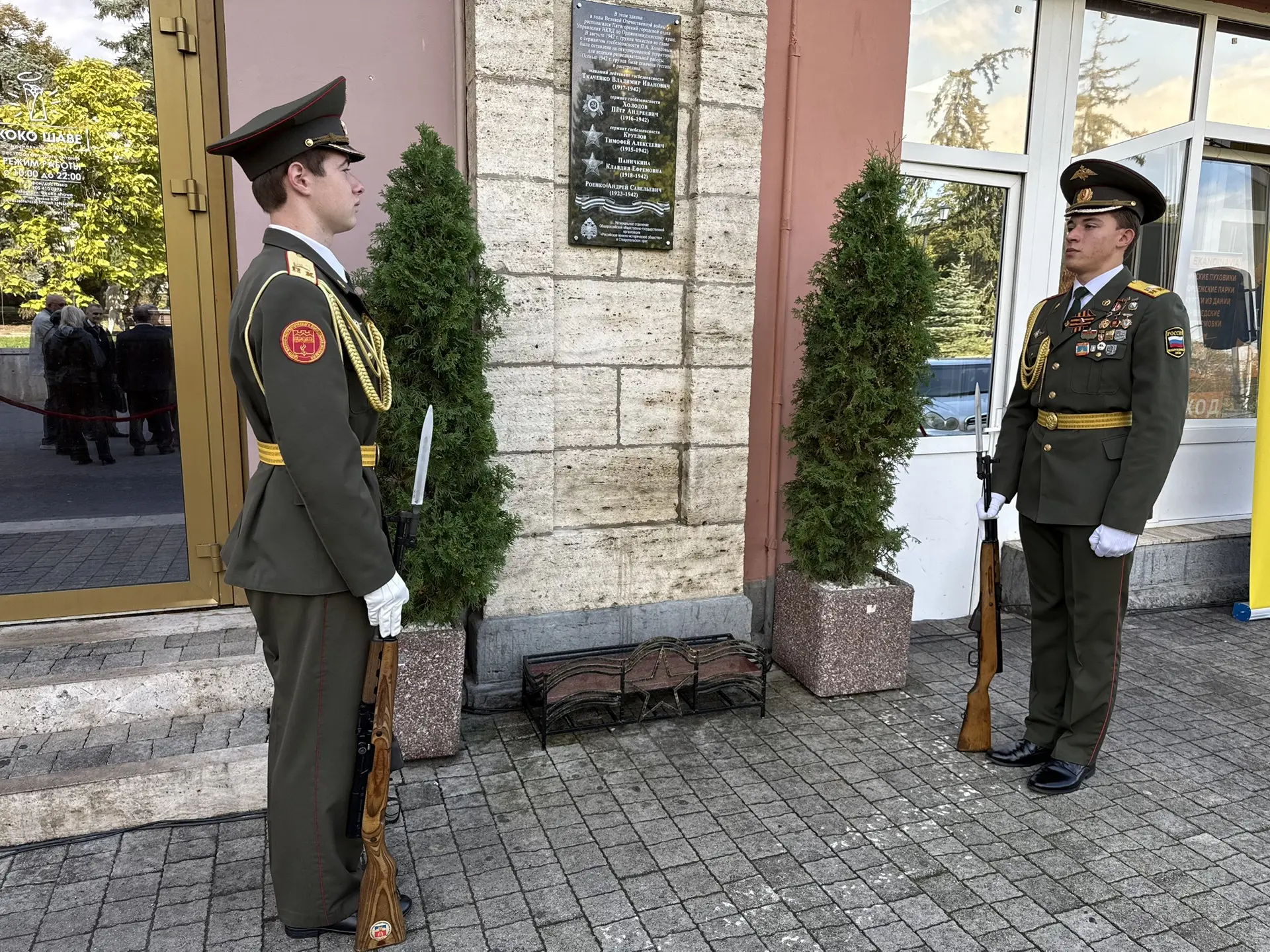 Дума города Пятигорска поддержала инициативу Российского военно-исторического общества ...