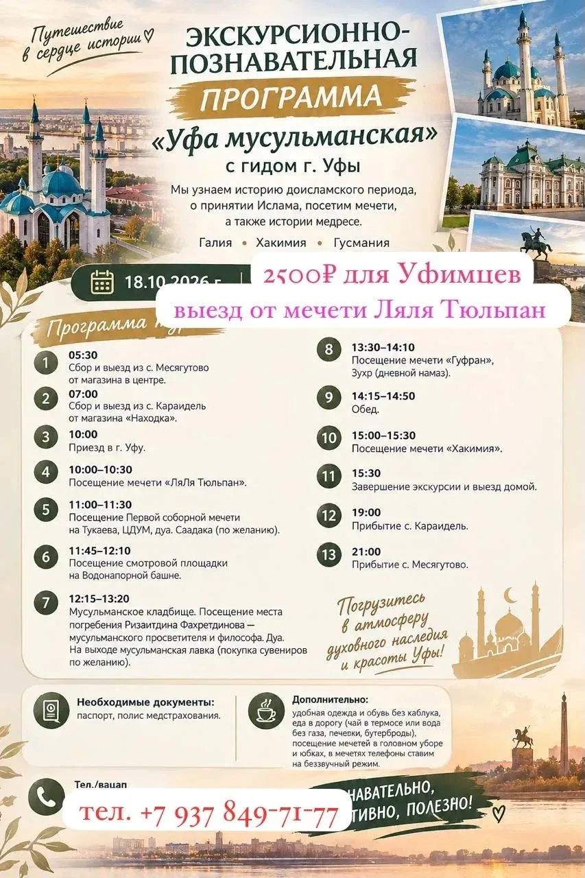 Куда обращаться, телефон указан