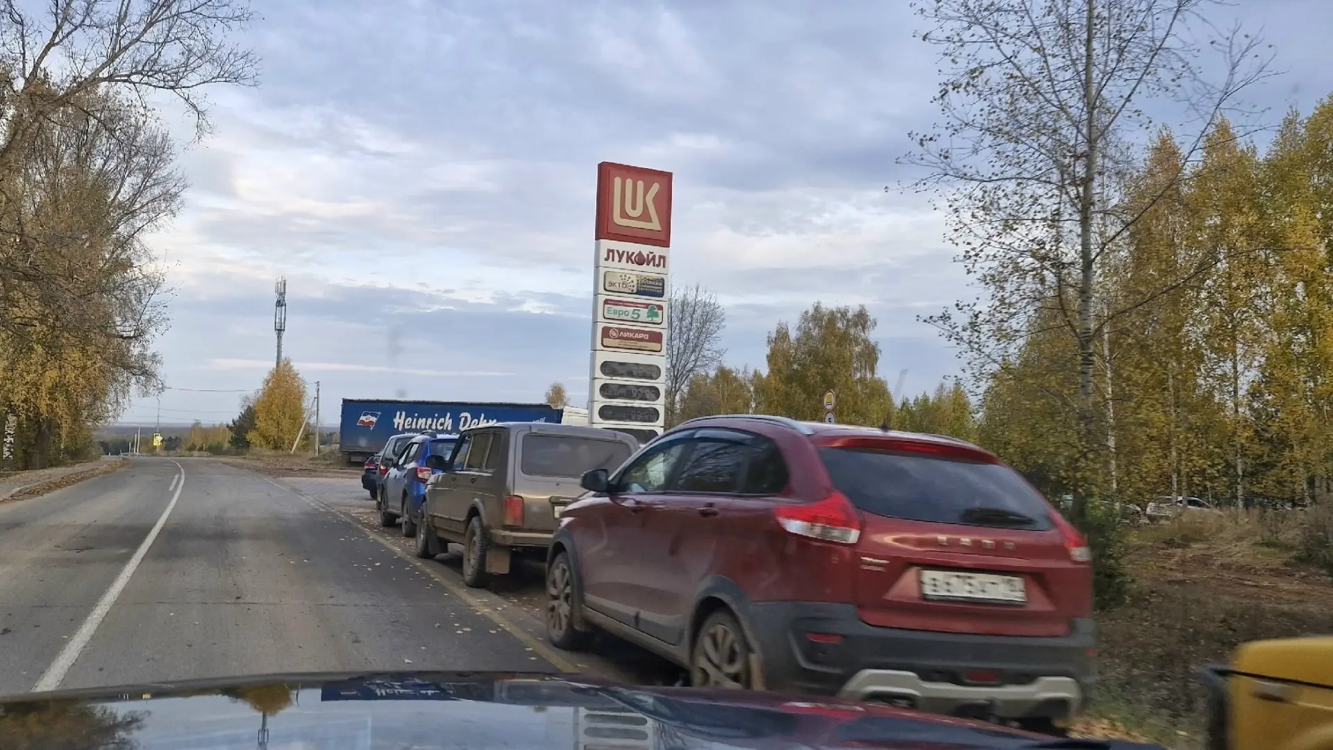 Сегодня очередь. ⏳