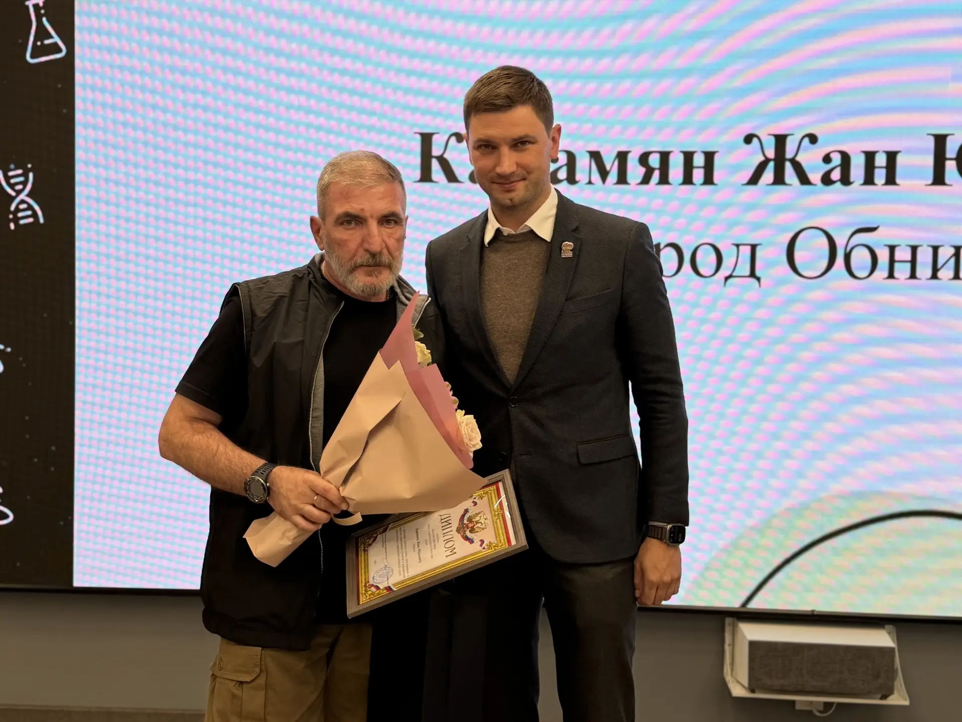 Жан Юрьевич Карамян.
