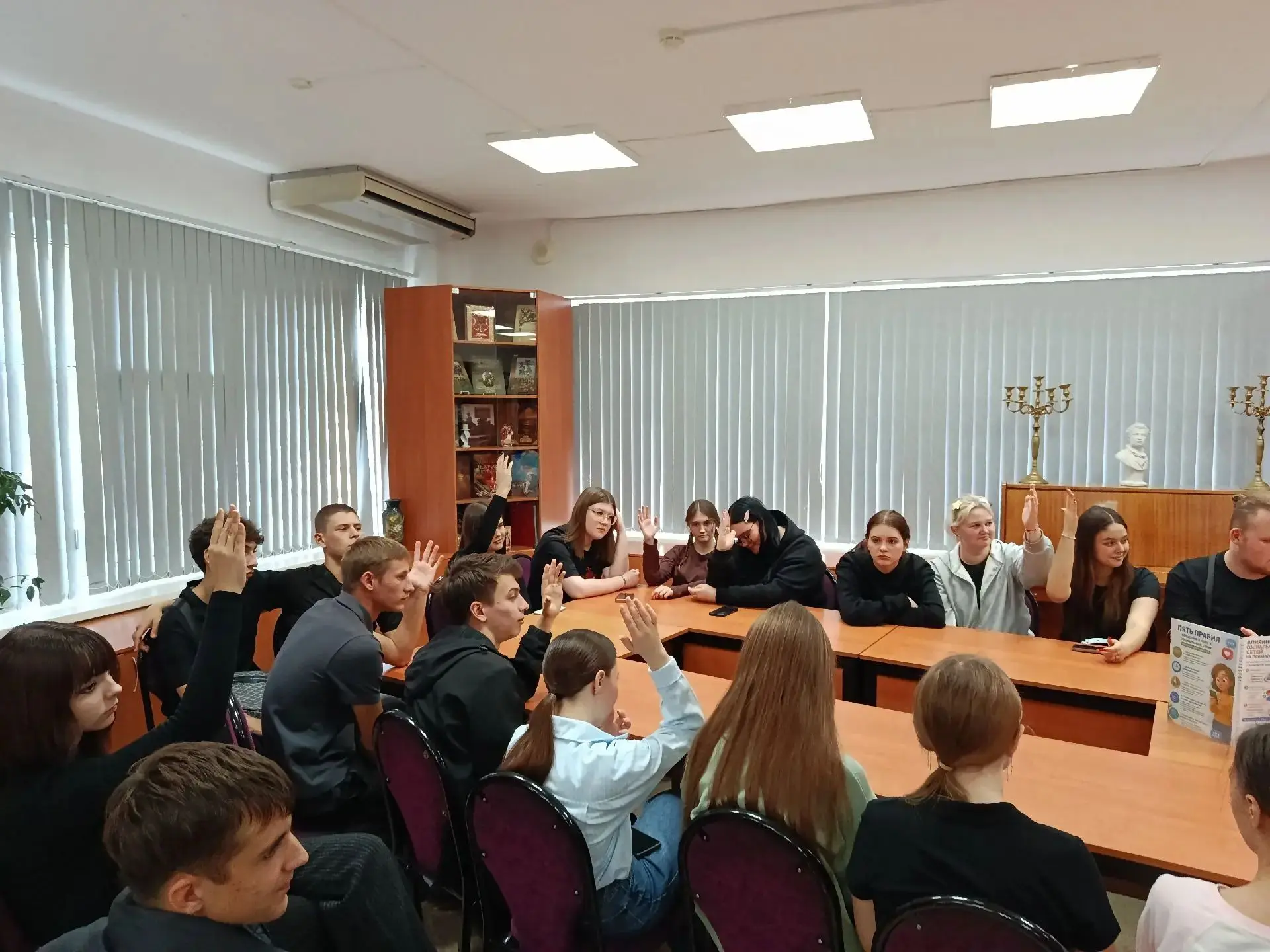 «Соцсети делают нас свободными или зависимыми?» Под таким названием прошло заседание ди...