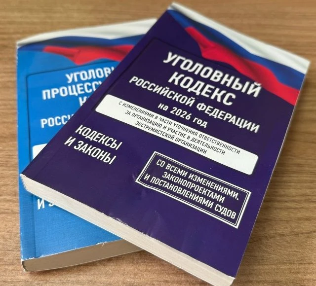 Следственным управлением СК России по Чукотскому автономному округу организовано провед...
