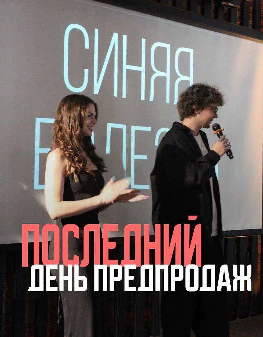 ⏳ Ну всё, обратный отсчёт пошёл