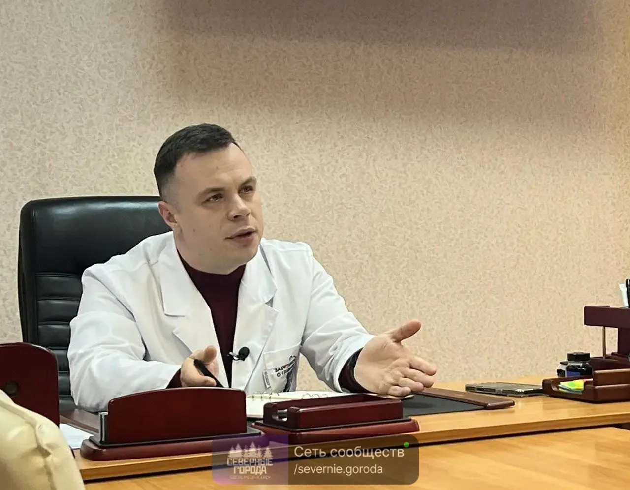 О САМОМ ВАЖНОМ - С ГЛАВВРАЧОМ