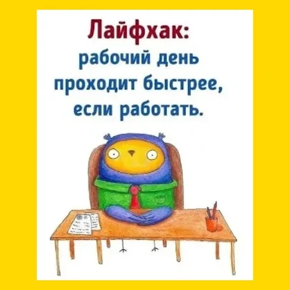 Полный Хохотамбл! Подпишись скорее
