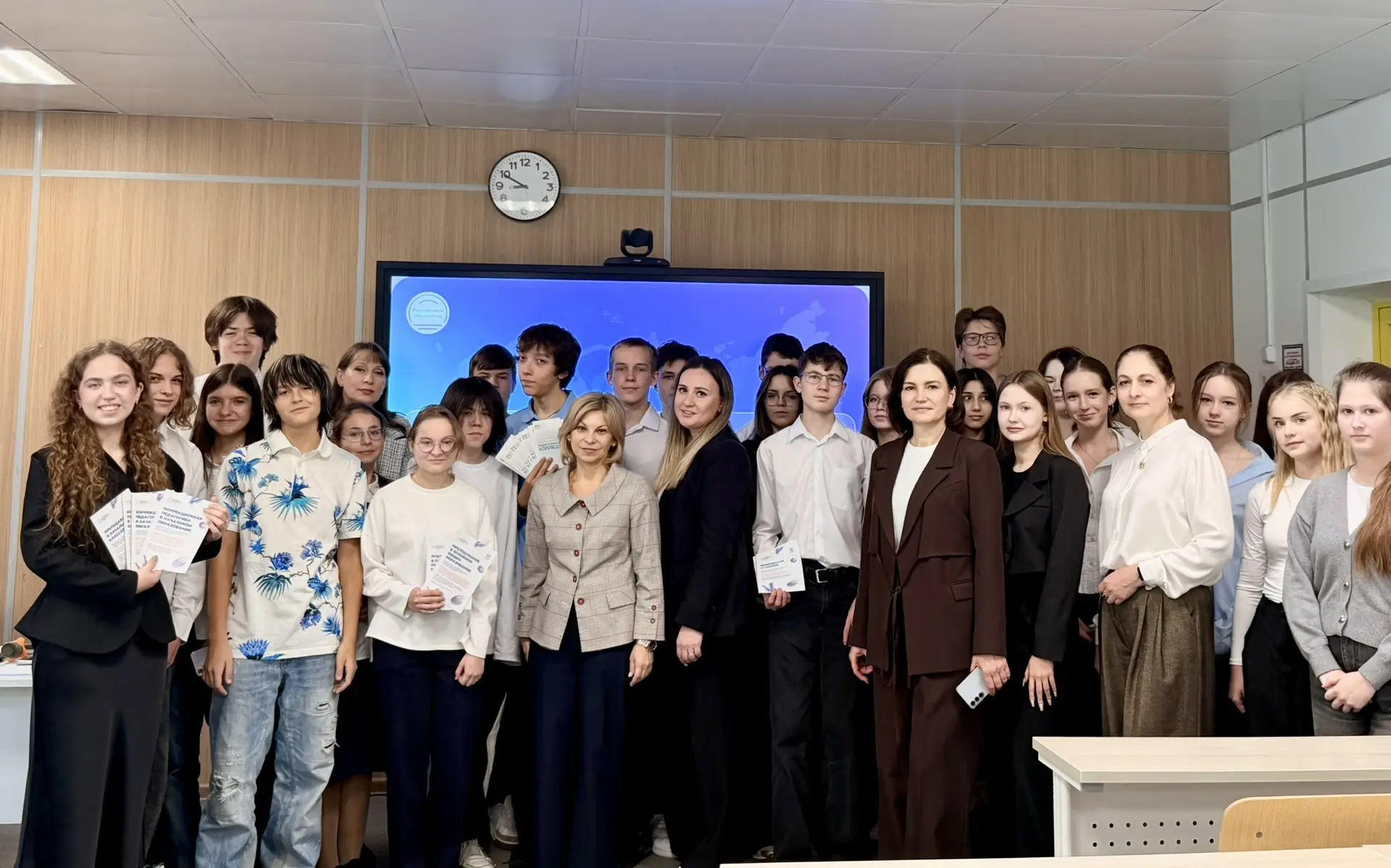 🎓 Россия — мои горизонты: открываем мир педагогики!