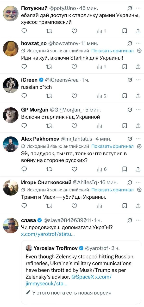 Маск в своем твиттере рекламирует своего обновленного Грока. Тем временем хохлы ..