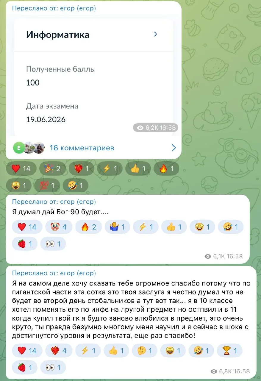 А возможно ли подготовиться только по бесплатным материалам?