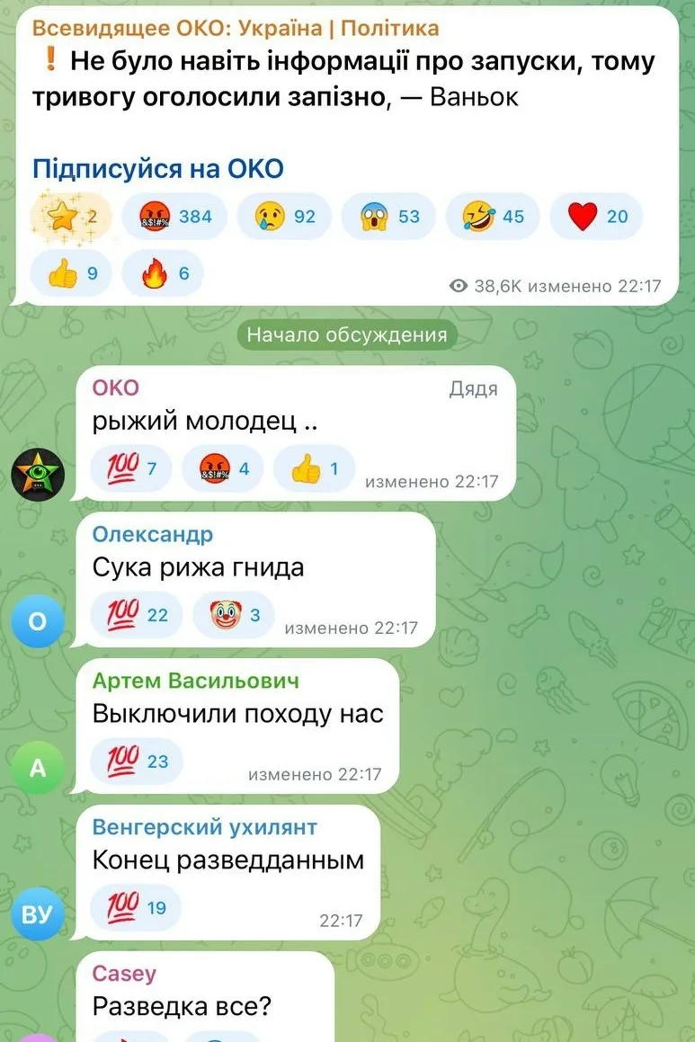 А что с лицом