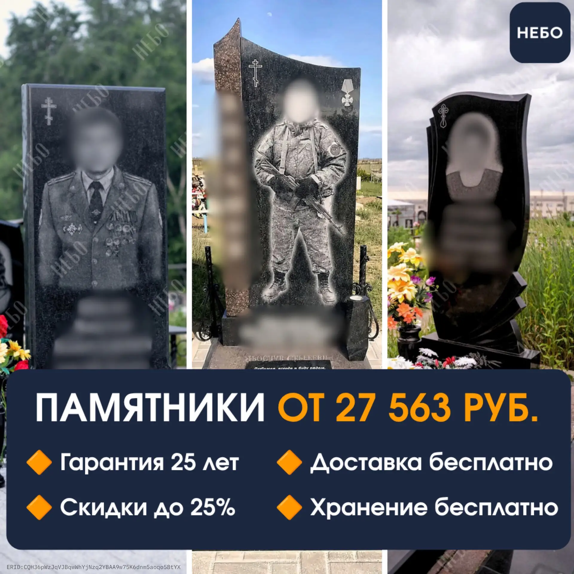 У нас полезная информация для всех, кто планирует установку памятника для близких этой ...