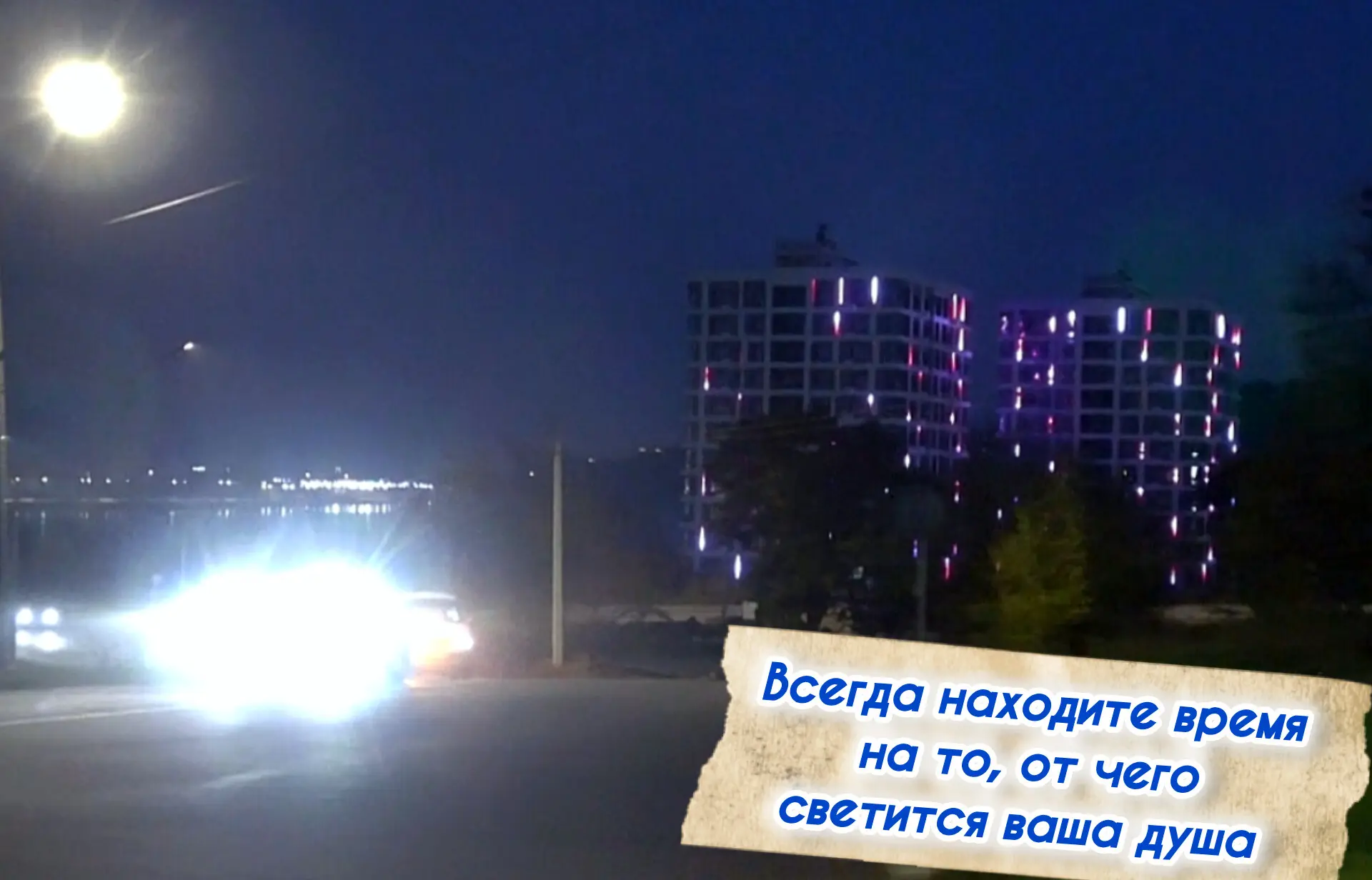Доброе утро, Находка!☁️
