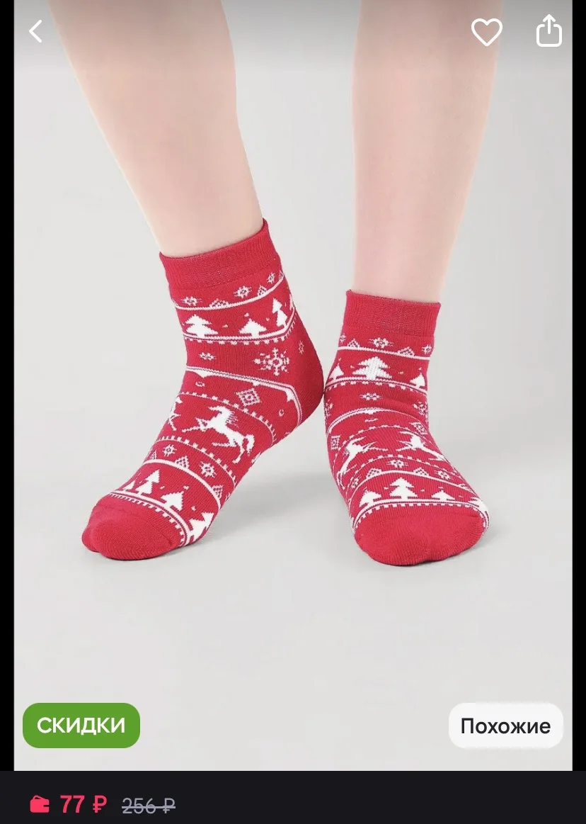 https://www.wildberries.ru/catalog/712048378/detail.aspx