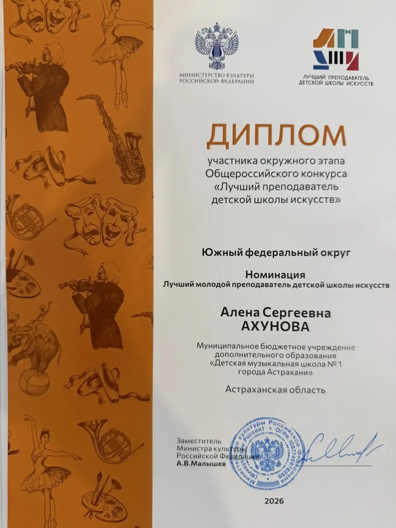 Наши преподаватели - лучшие💪🏻🎉