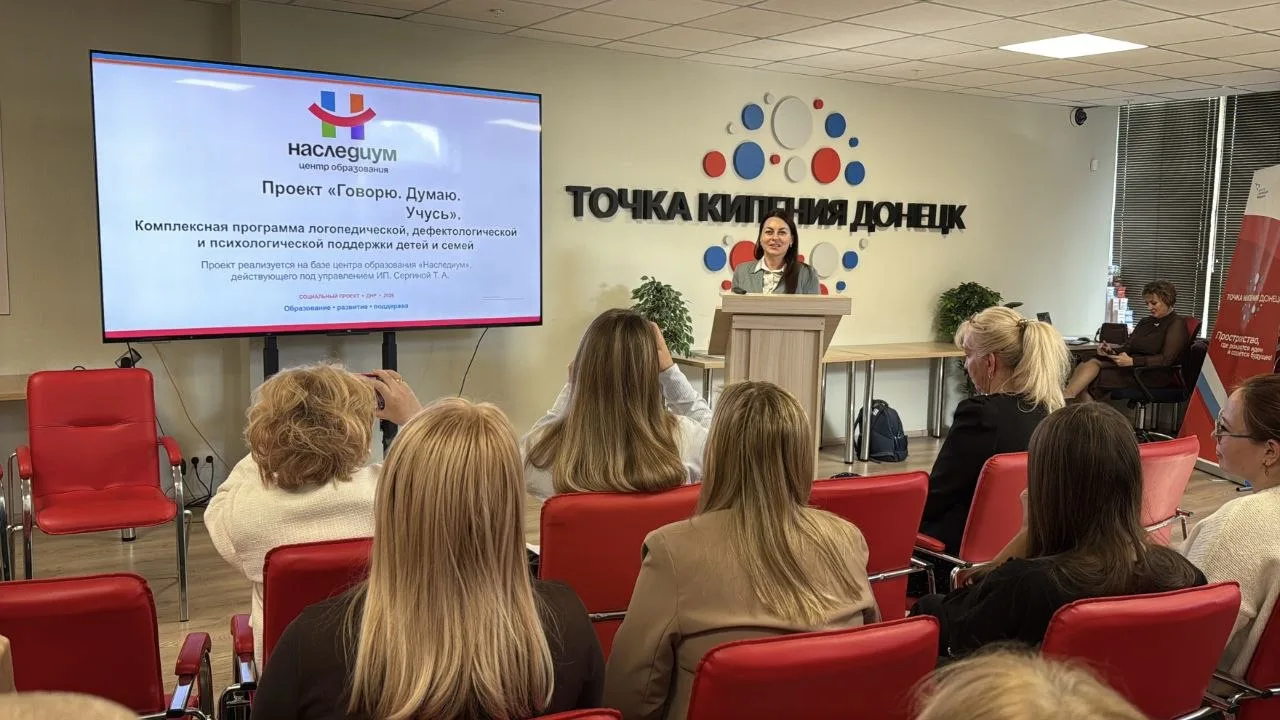 В ДНР 50 участников акселератора «Социальный бизнес с 0» защитили проекты