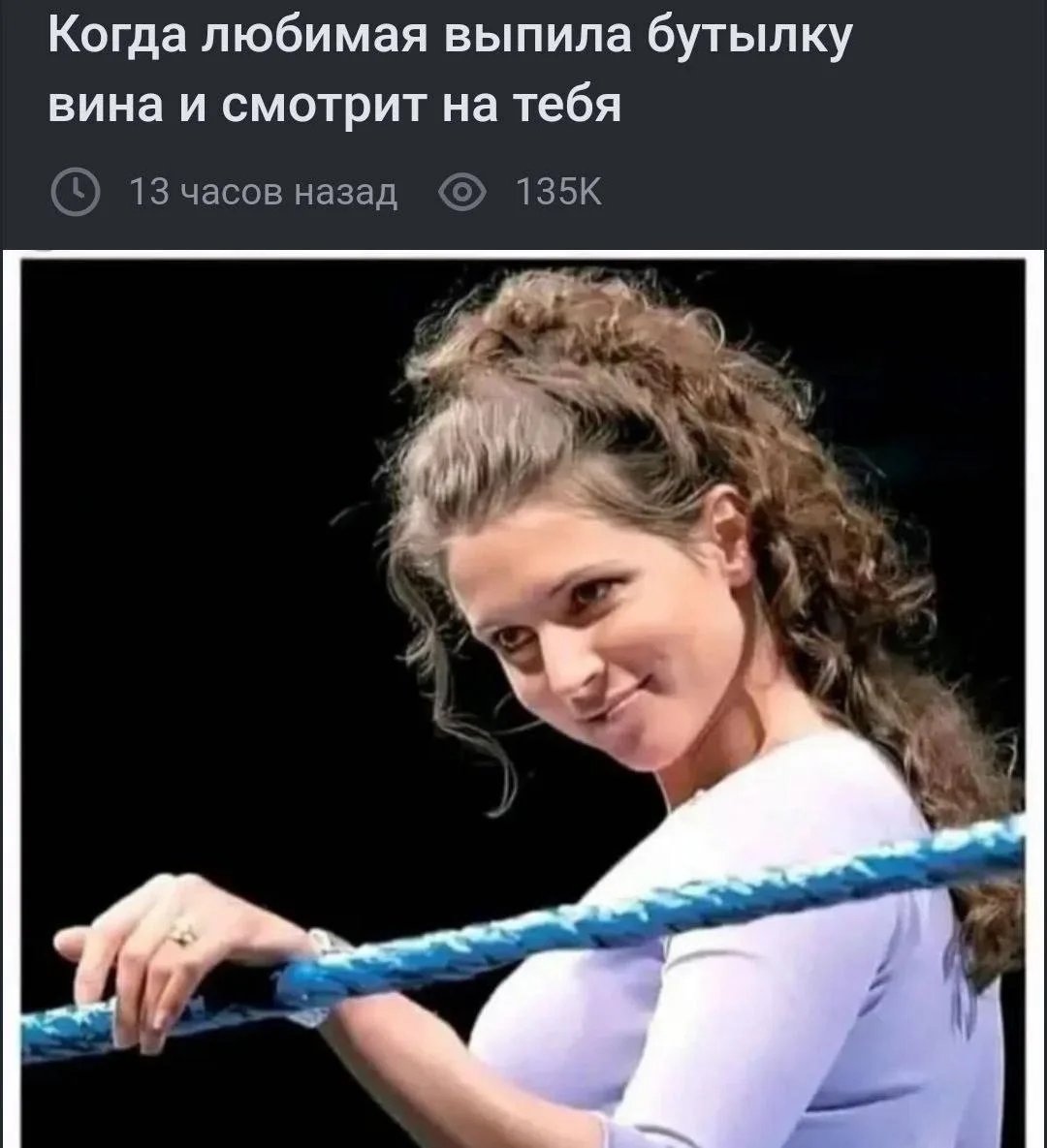 МЕМАСНАЯ