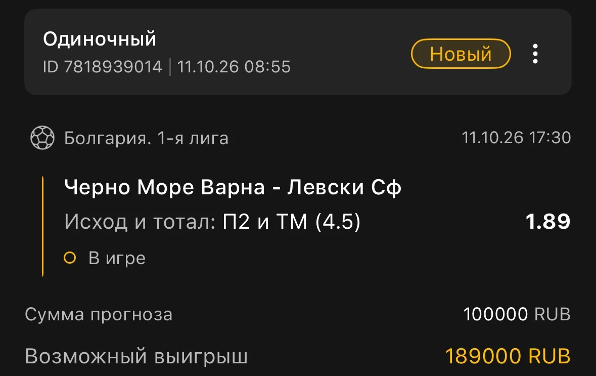 Вам обещают гарантированный выигрыш в личке? Не спешите переводить деньги.
