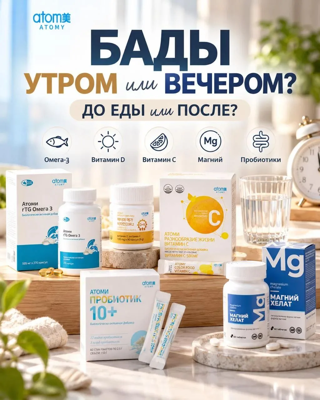 БАДы — не соревнование по количеству капсул.