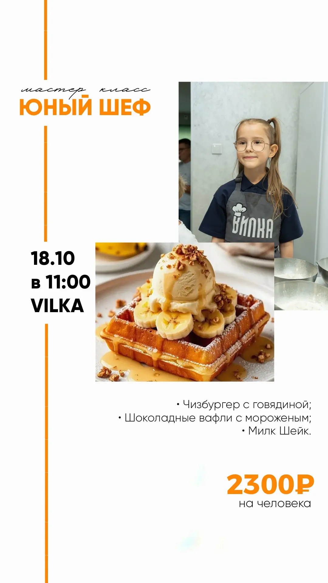 Ближайшие мастер-классы