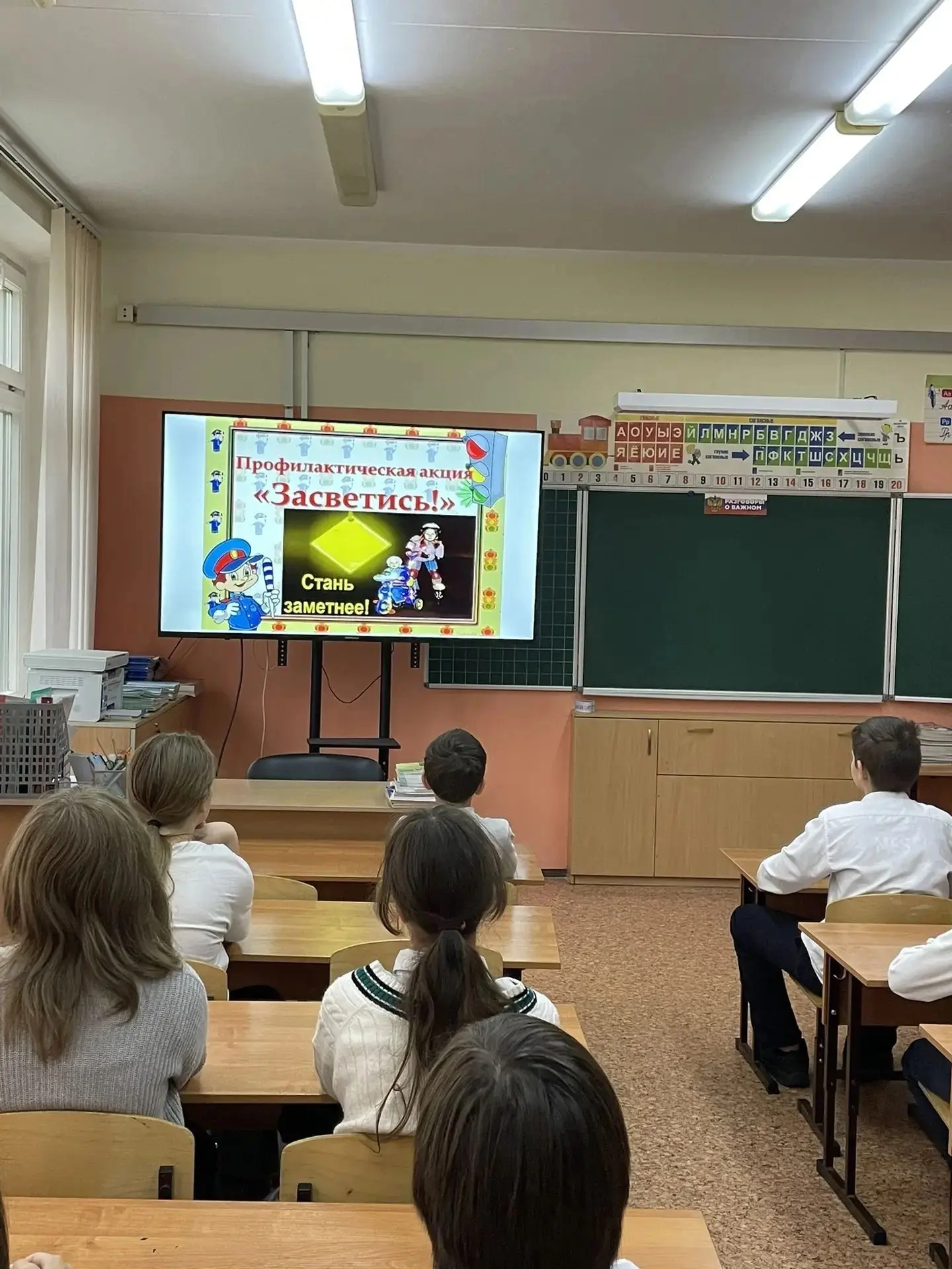 ✨ «Засветись!» — чтобы быть заметным и в безопасности! ✨