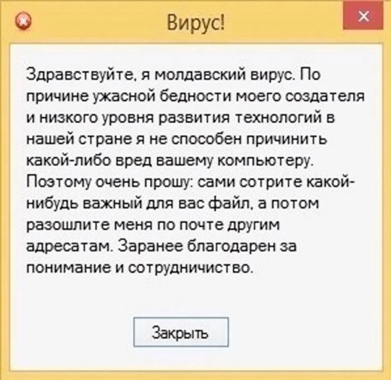 Упражняются в русофобии: Власти ноют о "волне кибератак на госучреждения Молдовы" с поч...