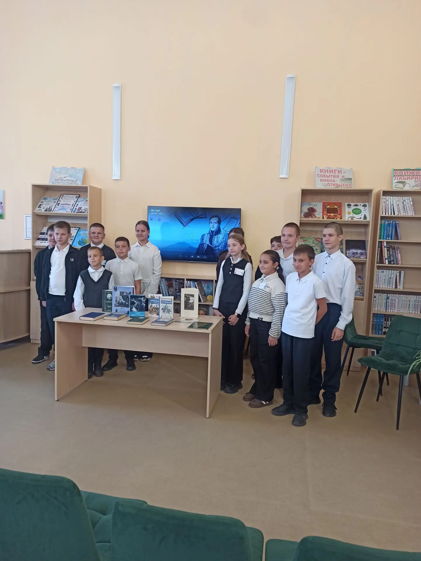 🎉 «Погружение в мир Лермонтова»: шестиклассники в детской библиотеке п. Целина!