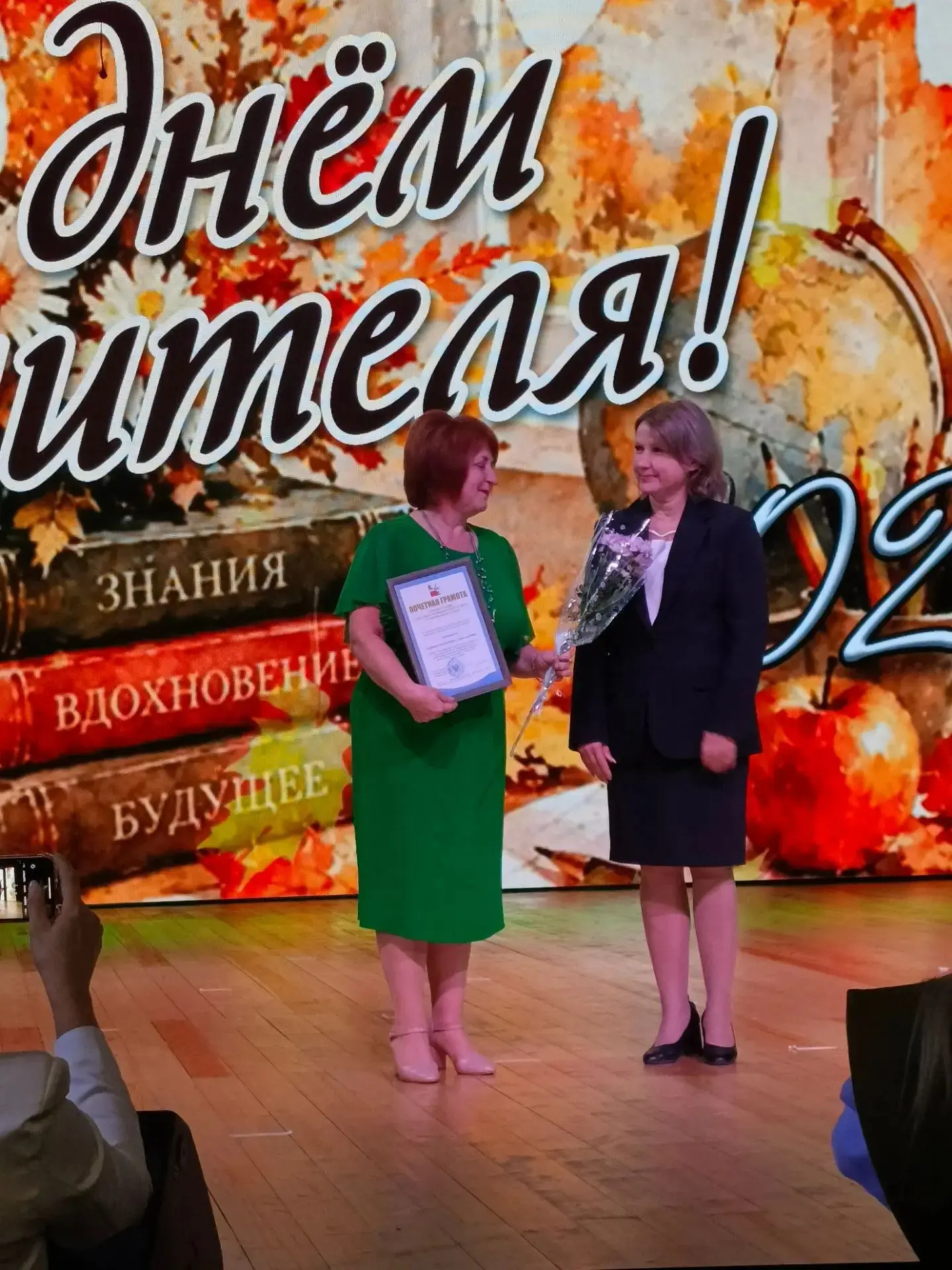 От всей души поздравляем Татьяну Александровну Скоробогатько! Сегодня ей вручили почётн...