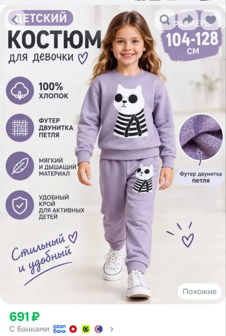 https://ozon.ru/p/o4625311