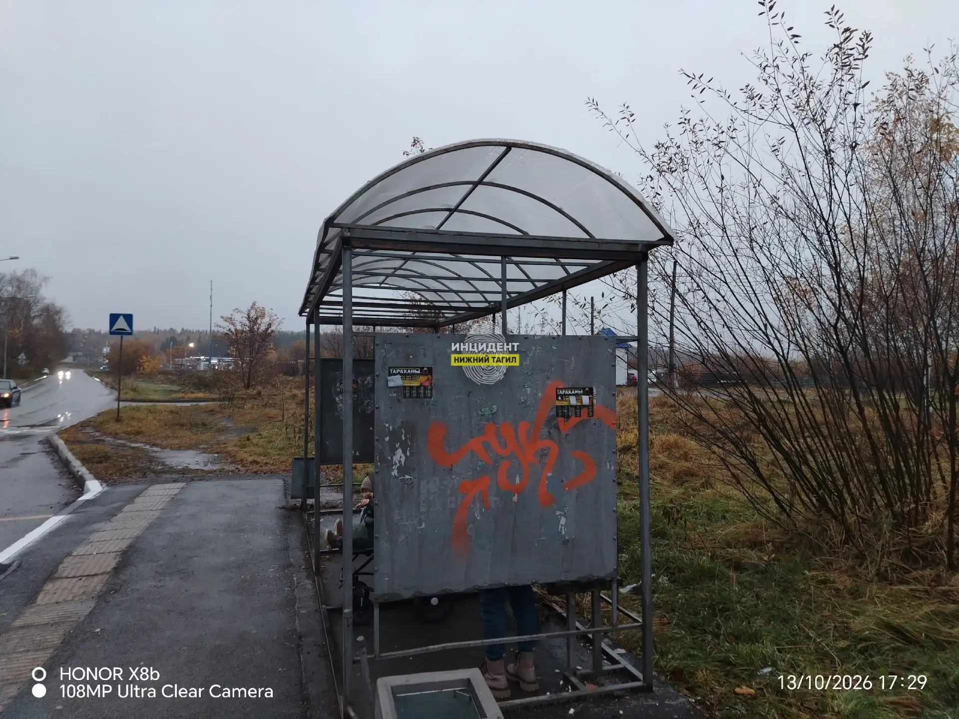 ⭕ Ура! Нашлась пропавшая крыша остановки: её сняли сами рабочие