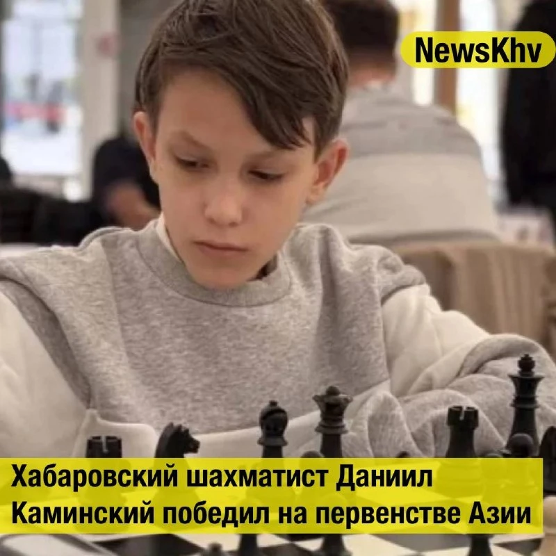 Даниил Каминский взял золото первенства Азии по быстрым шахматам.