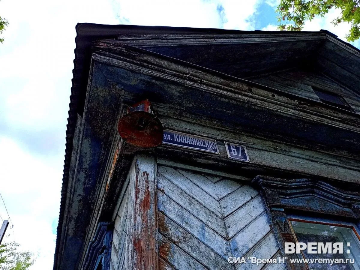 🏚Фонд развития территорий одобрил заявку Нижегородской области на расселение аварийног...