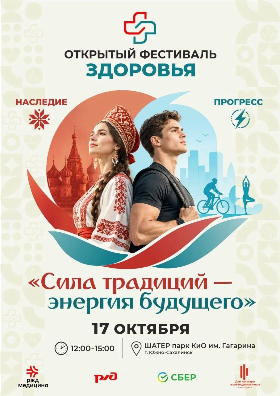 Дорогие друзья и коллеги!