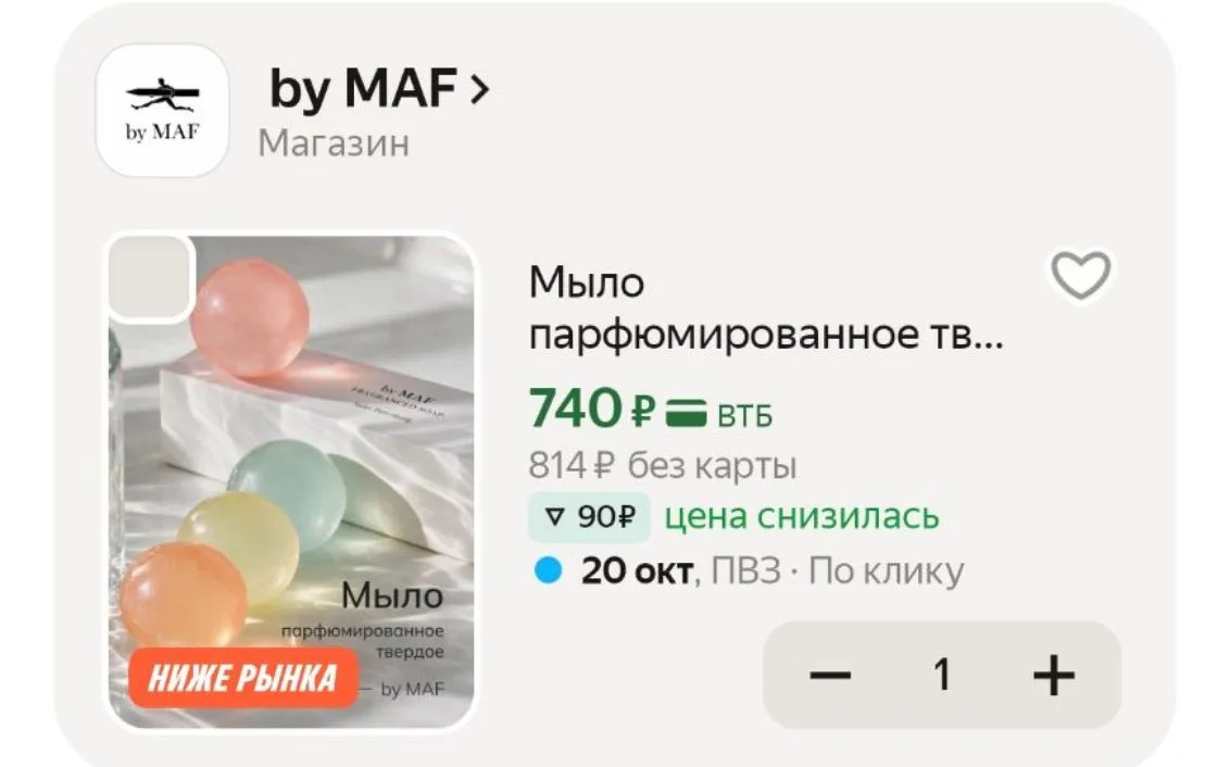 https://market.yandex.ru/cc/BK5War