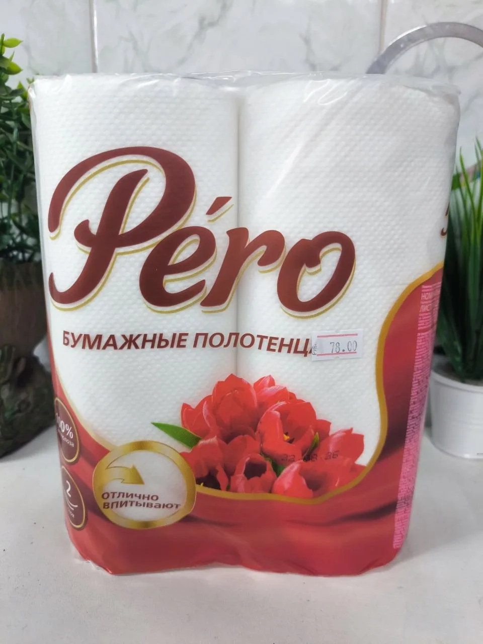 #Супер_цены