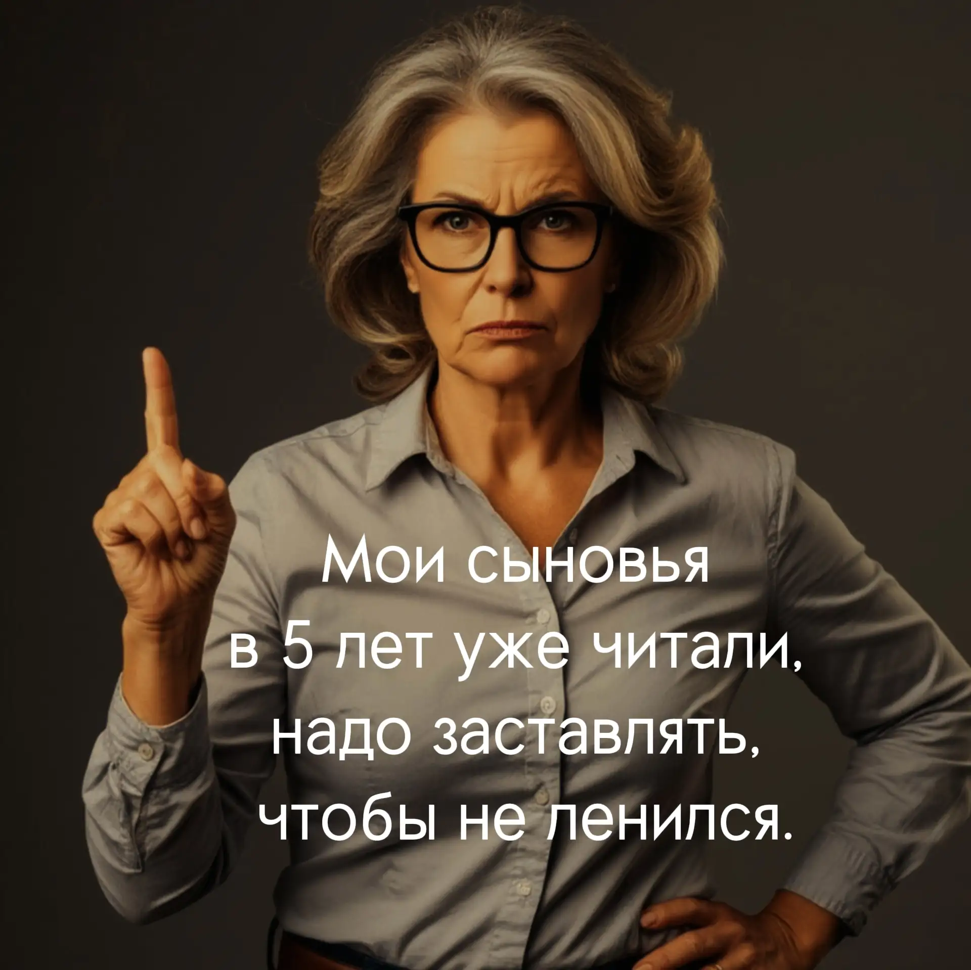 Бабушка сравнивает моего сына с другими своими внуками. Приходит к нам и заставляет его...