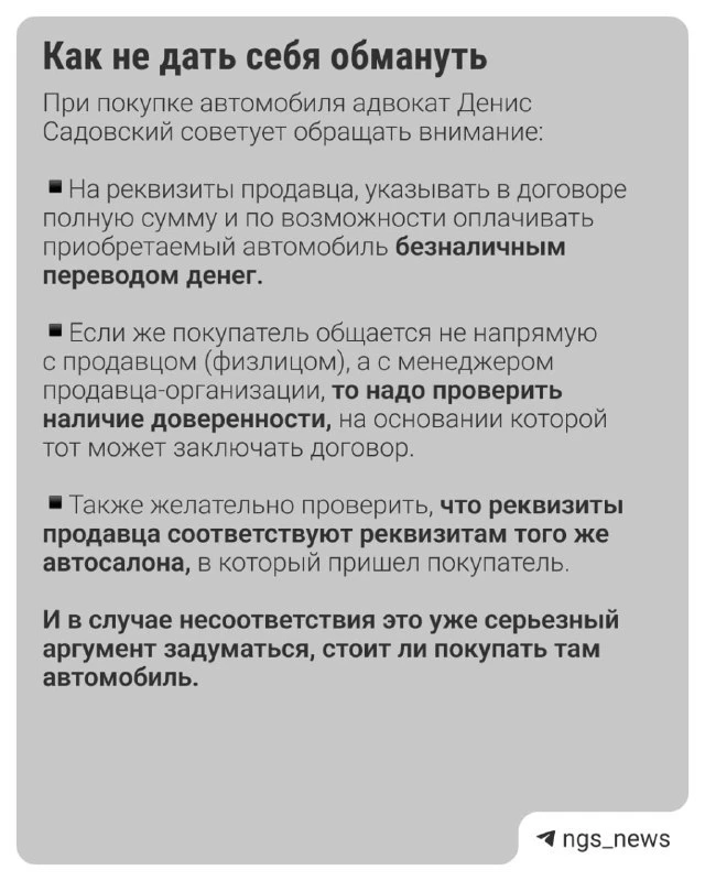 Жительница Новосибирска Татьяна Захарова целый год ремонтировала купленную машину, а по...