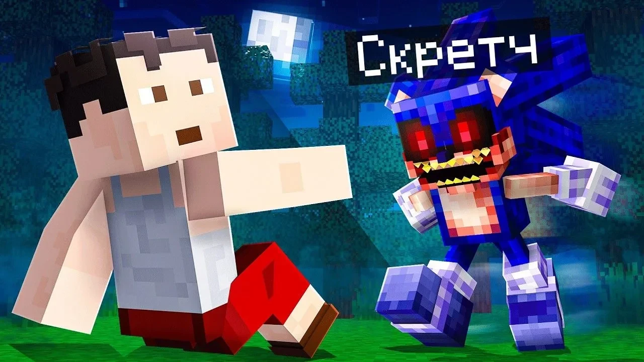 🍿 😨 Я стал помощником Соника EXE в Майнкрафт!