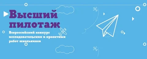 Внимание☝️ Новости для школьников: