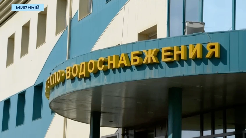Внимание: ПТВС переходит на единый круглосуточный номер и отключает старые 🤳